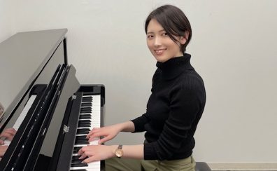 【保育士ピアノ】インストラクター紹介　相谷　真裕子