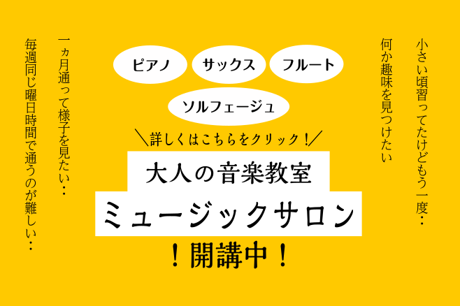 ヤマハ】ピアノソロ クラシック大全集(改訂版) - 楽譜 ピアノ