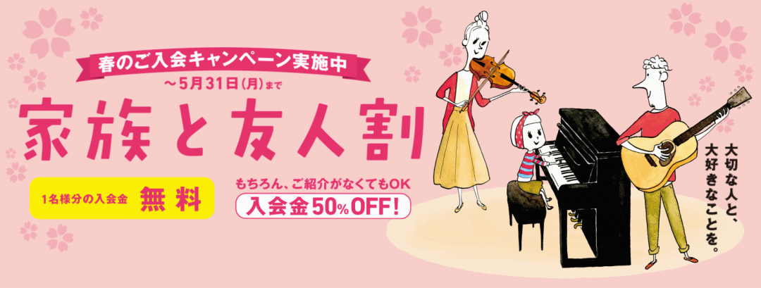 画像に alt 属性が指定されていません。ファイル名: 20210125-harubana--1080x409.png