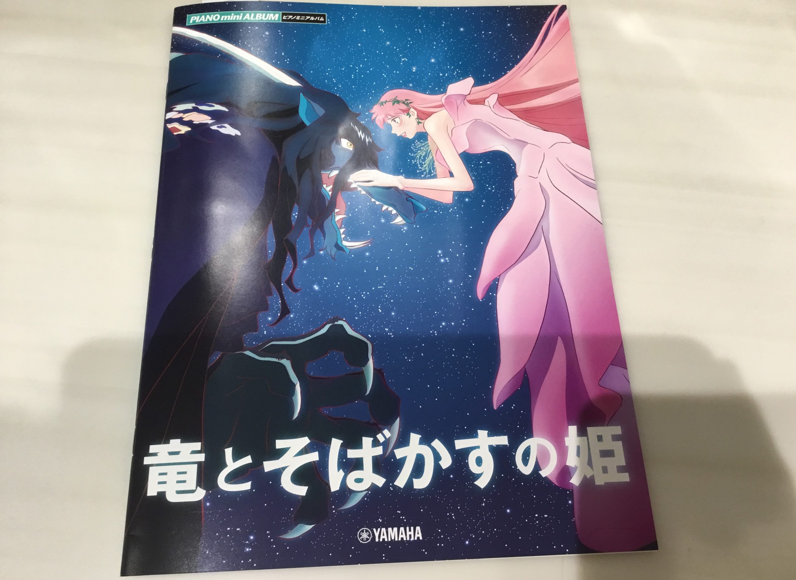 皆さまこんにちは！島村楽器ミュージックサロン池袋ピアノインストラクターの相谷です。 島村楽器ミュージックサロン池袋では、現在大ヒット上映中の細田守監督新作品「竜とそばかすの姫」の楽譜が入荷いたしました！ **収録曲 |*⓵U|*➁歌よ| ||| |*⓷心のそばに|*➃はなればなれの君へ| ||| | […]