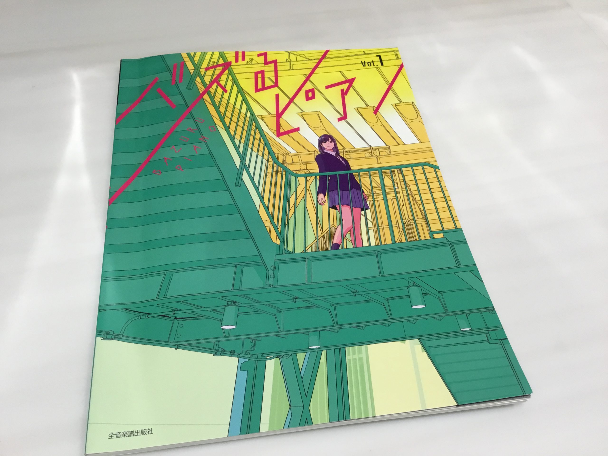 オススメスコア発信中 超拡散 ユニーク型破りアレンジ バズるピアノ ミュージックサロン池袋 店舗情報 島村楽器