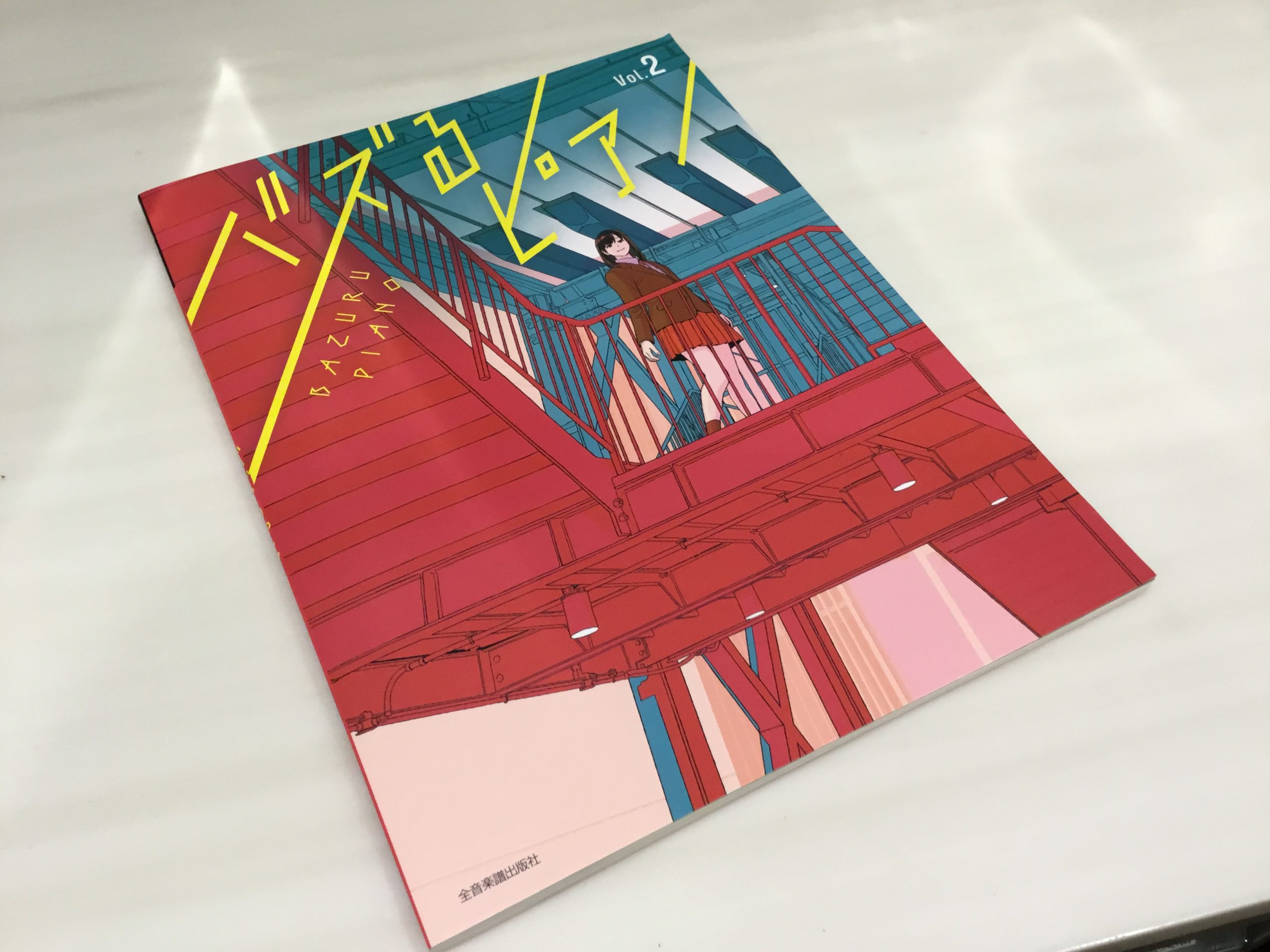 オススメスコア発信中 超拡散 ユニーク型破りアレンジ バズるピアノ ミュージックサロン池袋 店舗情報 島村楽器