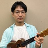 【ウクレレ】講師紹介　須田　信治