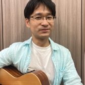【アコースティックギター】講師紹介　須田　信治