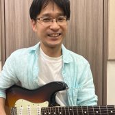 【エレキギター】講師紹介　須田　信治