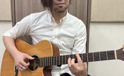【アコースティックギター】講師紹介　上木　健太郎