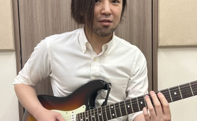 【エレキギター】講師紹介　上木　健太郎