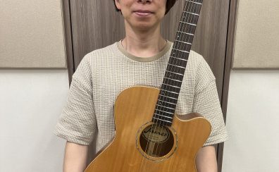 【アコースティックギター】講師紹介　堀江　洋賀