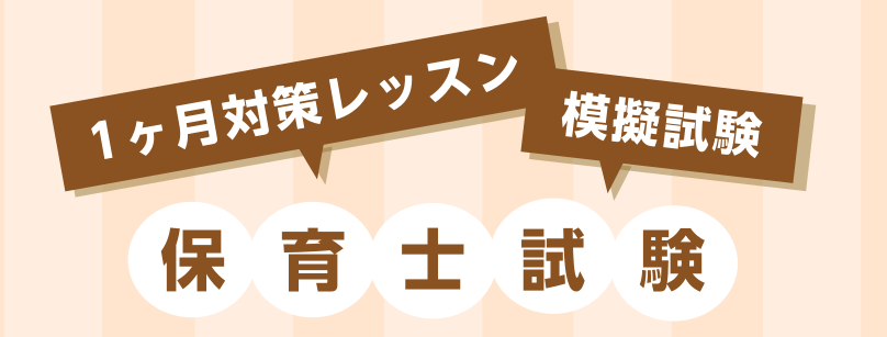 CONTENTS令和4年度（2022年度）実技試験対策レッスン＆模擬試験のご案内課題曲・規定演奏動画1ヶ月対策レッスン内容・料金模擬試験詳細・料金1ヶ月対策レッスン+模擬試験　料金インストラクター紹介お問合せ令和4年度（2022年度）実技試験対策レッスン＆模擬試験のご案内 島村楽器ミュージックサロン […]