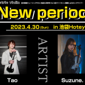 エレキヴァイオリンLIVE「New period」開催！