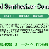 Wind Synthesizer Concert