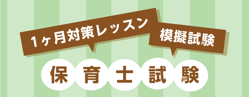 CONTENTS令和7年度後期（2025年度）実技試験対策レッスン＆模擬試験のご案内試験課題曲1ヶ月対策レッスン内容模擬試験1ヶ月対策レッスン+模擬試験インストラクター紹介令和7年度後期（2025年度）実技試験対策レッスン＆模擬試験のご案内 島村楽器ミュージックサロン池袋では、2025年12月7日( […]