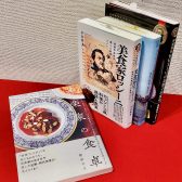 【書籍】「音楽家たちの食卓と旅の本」特集！