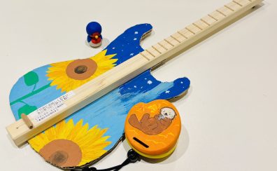 【イベント】8月1日(土)手作り楽器のワークショップ!