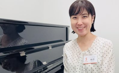 【インストラクターインタビュー】 梅原 恵美