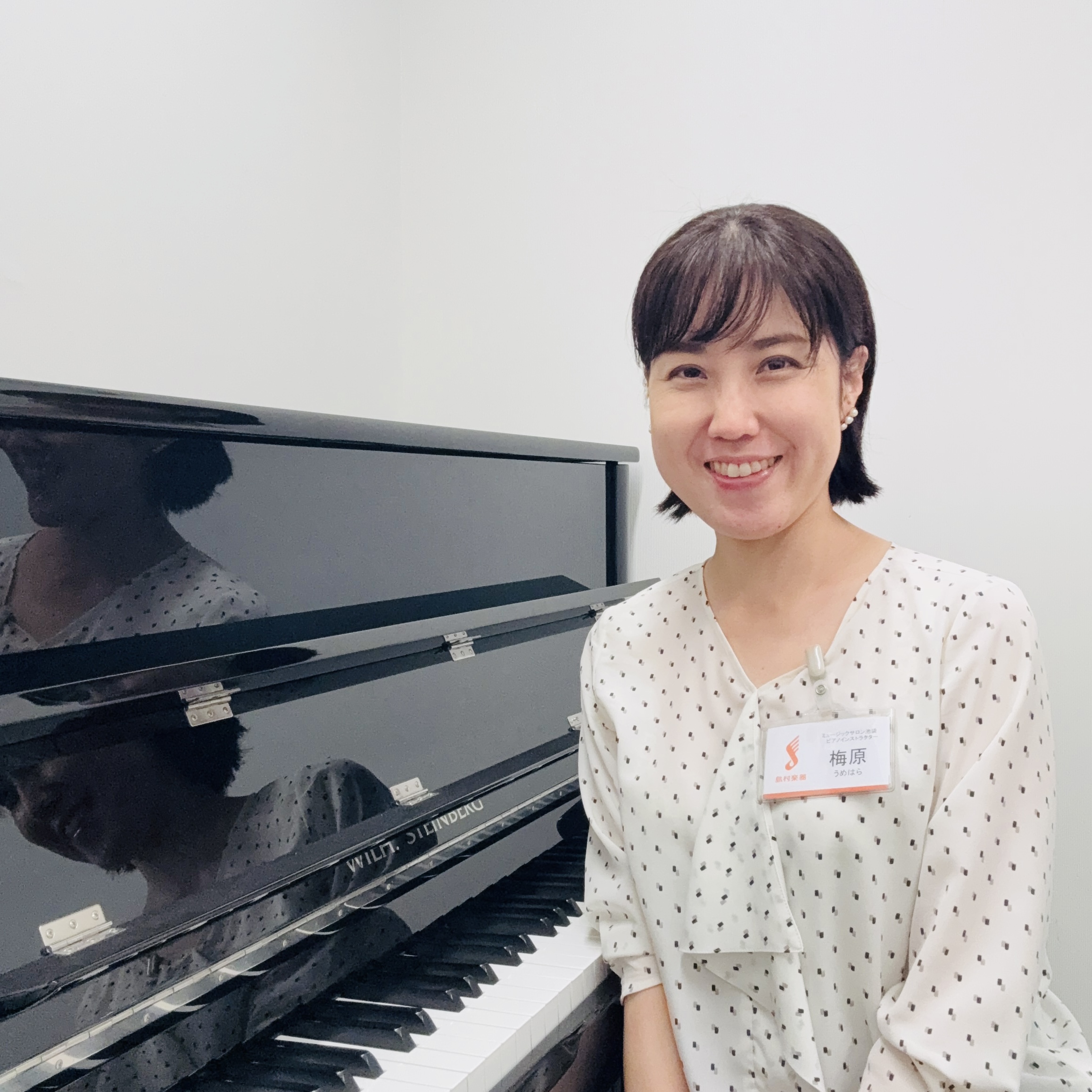 CONTENTS梅原　恵美（うめはら　えみ）　担当曜日：木・金・土・日(予約制)インストラクターへのインタビューインストラクターからのコメント演奏動画お問合せ・体験レッスン申込み梅原　恵美（うめはら　えみ）　担当曜日：木・金・土・日(予約制) インストラクタープロフィール 武蔵野音楽大学器楽科ピアノ [&hellip;]