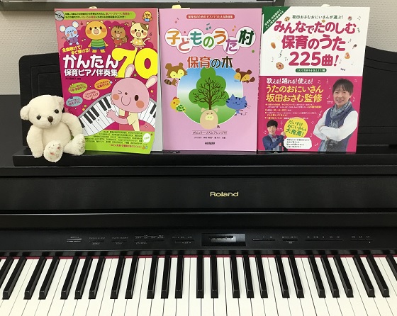 こんにちは、[http://www.shimamura.co.jp/ms-inage/index.php?itemid=9017#関:title=ピアノインストラクターの関]です 保育士実技試験を受験されるみなさん、ご準備はいかがですか？]]『音楽の筆記テストどう勉強したらいいかわからない』『ピアノ […]