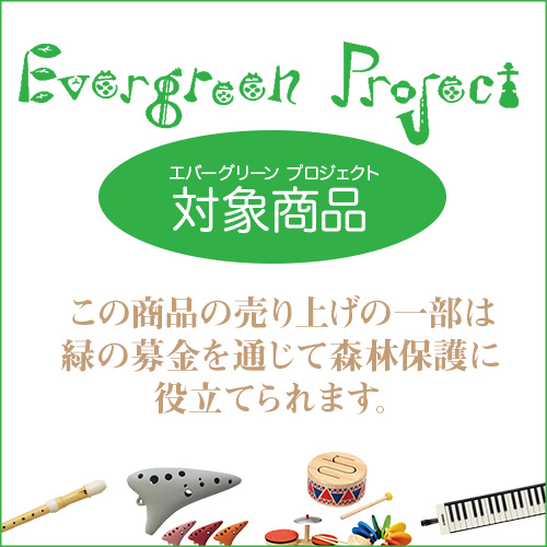 島村楽器は環境にやさしい楽器の販売とその収益の一部を森林保護活動に寄付する[!!「Evergreen Project」!!]を開始しております。 テーマビジュアルは、美術家の四宮義俊氏によって描かれました。「Evergreen Project」の趣旨に賛同・協力をいただき、本活動のために特別に描き下 […]