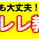 3コードから始めてみましょう　ウクレレ体験レッスン