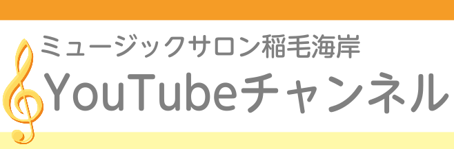 【YouTubeチャンネル】動画更新中！！