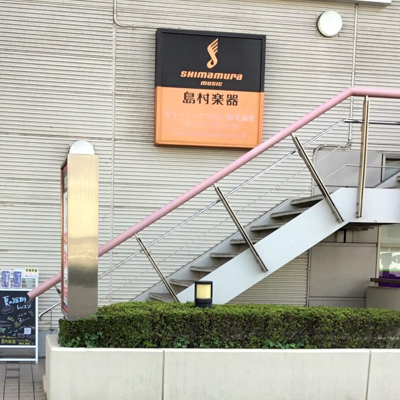 店舗イメージ