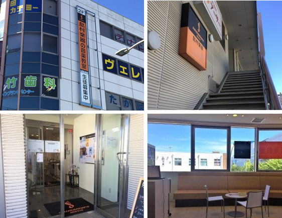 *あなたの街の楽器屋さん　島村楽器ミュージックサロン稲毛海岸 島村楽器ミュージックサロン稲毛海岸では、音楽教室と楽器販売をしております。]]稲毛海岸地域で楽器をお探しの方は是非お立ち寄りください。メーカー、型番などがお決まりの方は当店ですぐにご注文いただけます。]]JR稲毛海岸駅から徒歩2分。]][ […]