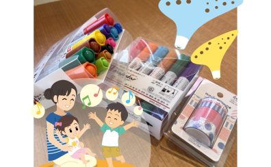夏休み特別企画:プチオカリナをペイントしよう!