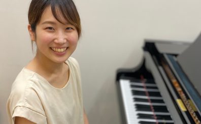 【新規開講】ピアノ科　白石　有佳理