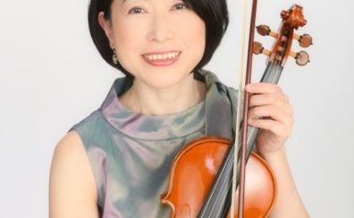 【講師インタビュー】ヴァイオリン・ヴィオラ科　増田 紀子先生