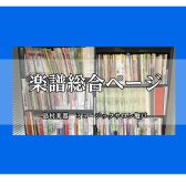 【楽譜総合ページ】ミュージックサロン亀戸楽譜情報　音大生・指導者割引あり