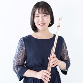 【フルート科講師紹介】山﨑 琴音（やまざき ことね）