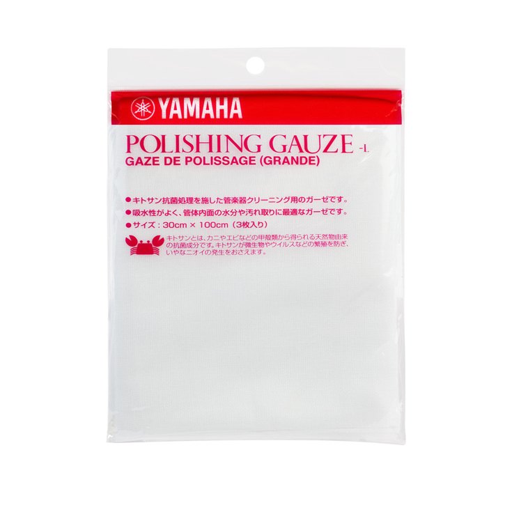 YAMAHA PGL2 ポリシングガーゼ