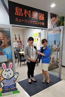 FMえどがわ