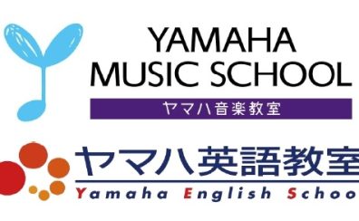 ヤマハ音楽教室 / 英語教室　2024年度開講しています！