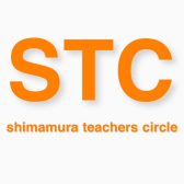 【STC】STC音楽講師のための交流会