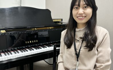【ピアノ・幼児の基礎音楽教室講師紹介】茨木　梨花
