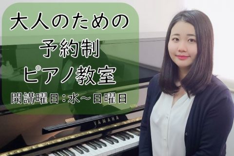 ピアノ教室講師紹介 島田 美穂 ミュージックサロン瑞江 店舗情報 島村楽器