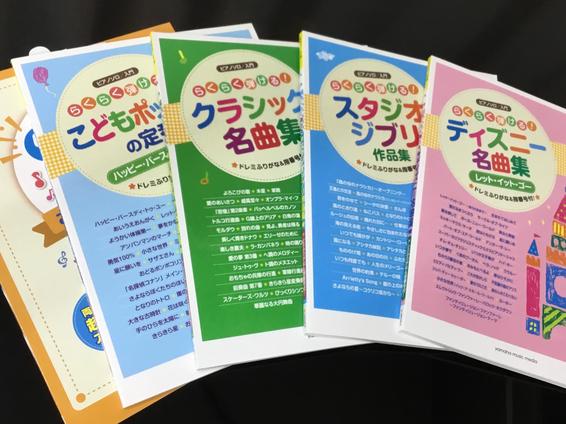 皆様こんにちは。]]ピアノインストラクターの中澤です！]]『新しい曲を弾きたいなー、でもどんな楽譜なら自分に合うのかなー』と悩まれた事ありませんか？]]同じ曲でも沢山楽譜の種類、アレンジがあって迷ってしまいますよね。]]そんな楽譜選びの際に参考にしていただけたらと思い第1回オススメ楽譜コーナーを開き […]