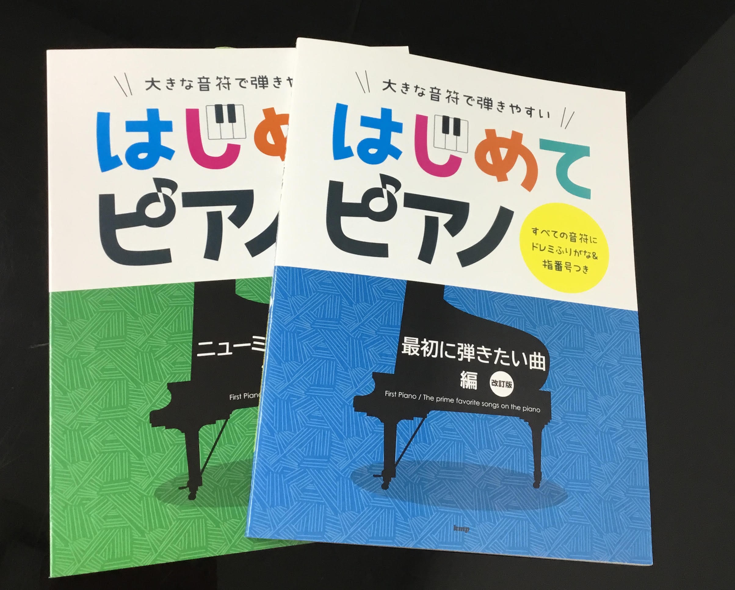 皆様こんにちは。]]ピアノインストラクターの中澤です！]]『ピアノを弾きたいなー、でもどんな楽譜なら自分に合うのかなー』と悩まれた事ありませんか？]]同じ曲でも沢山楽譜の種類、アレンジがあって迷ってしまいますよね。]]そんな楽譜選びの際に参考にしていただけたらと思い]]第4回ピアノインストラクターオ […]