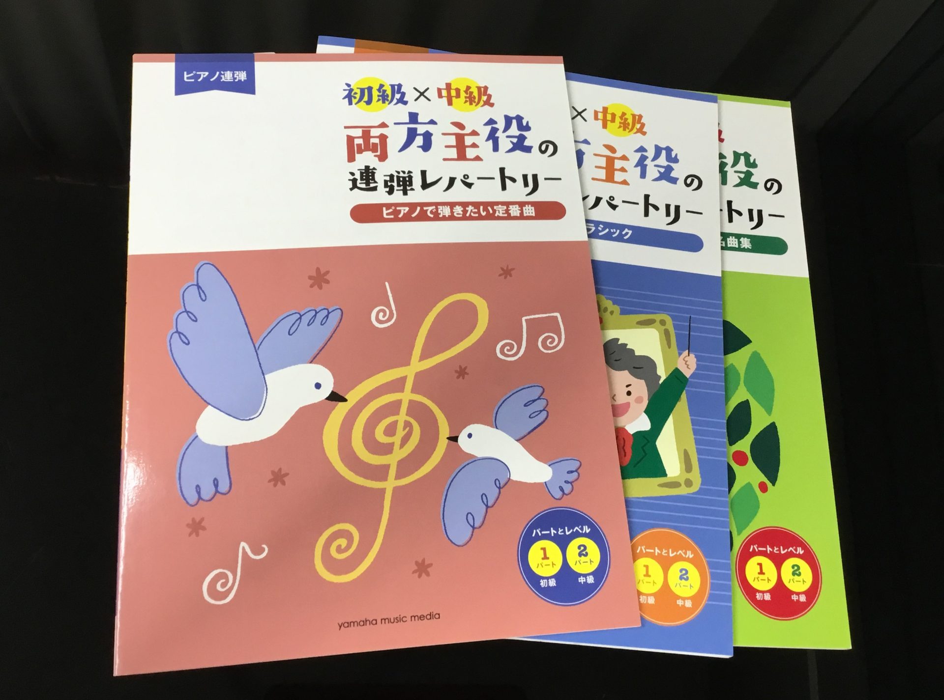 皆様こんにちは。]]ピアノインストラクターの中澤です！]]『ピアノを弾きたいなー、でもどんな楽譜なら自分に合うのかなー』と悩まれた事ありませんか？]]同じ曲でも沢山楽譜の種類、アレンジがあって迷ってしまいますよね。]]そんな楽譜選びの際に参考にしていただけたらと思い]]第5回ピアノインストラクターオ […]