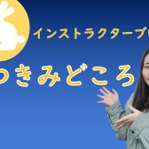 【つきみどころ】ゴールデンウイークアンサンブルコンサートを開催いたしました！