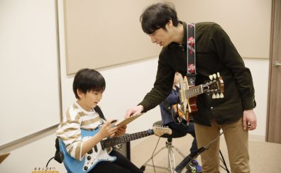 「ギターって何歳から始められるの?」お子さま向けギターレッスンの疑問にお答えします!