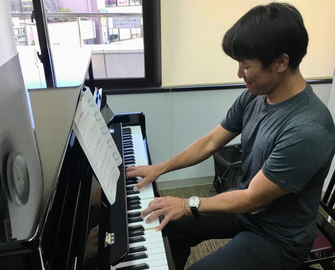 大人　ピアノ　男性　教室　予約制　大人のtための音楽教室