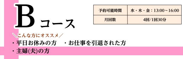 音楽　趣味　大人　ピアノ　はじめて　瑞江　江戸川区　予約　