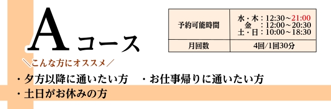 大人　ピアノ　趣味　音楽　初心者　歓迎　瑞江　江戸川区　習い事