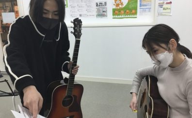 軽音楽部・学生応援！バンドで弾くエレキギター・アコースティックギター体験会