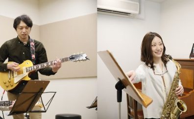 【瑞江音楽教室】体験レッスンスケジュール・はじめて楽器に触れる方へ、楽しく始められる！ 島村楽器の体験レッスン好評受付中！
