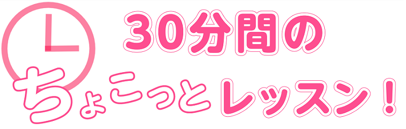 CONTENTS「タイパ」重視するなら、レッスンで効率よく上達！30分間の無料体験レッスンを24時間受付中！目的別！あなたにぴったりのコースはこちら入会金50%オフのキャンペーンは11/30まで！「タイパ」重視するなら、レッスンで効率よく上達！ せっかく音楽をやるからには、楽しみながら演奏を身につけ […]