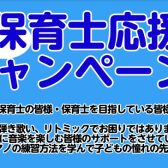 保育士を目指している方必見！ピアノは必要？どうすれば上手くなる？