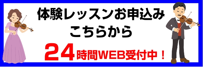 島村楽器 江戸川区 瑞江 都営新宿線